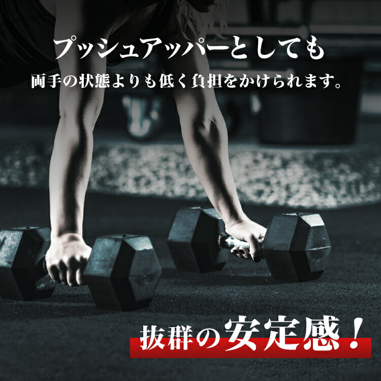 楽天市場】【レビュー特典付き】ダンベル 22.5kg ヘキサゴンダンベル