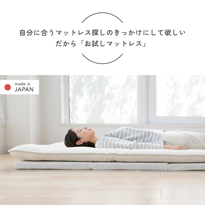楽天市場】マットレス シングル 寝具 国産マットレス 日本製