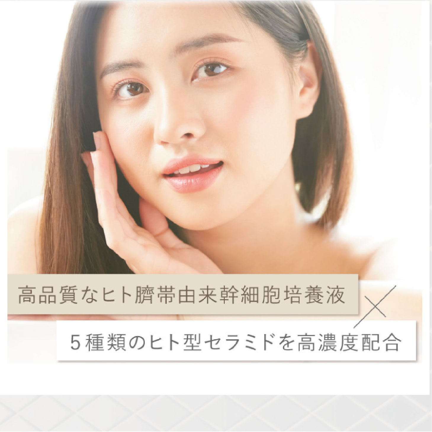 楽天市場】W E L L 8 ブースターセラム｜導入美容液 30ml ヒト臍帯由来