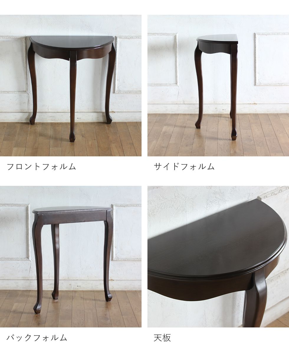 楽天市場】コンソール テーブル 机 アンティーク ロココ 家具 フレンチ