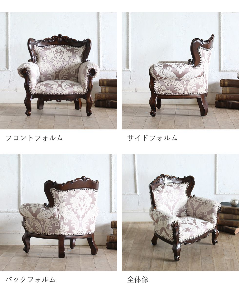 楽天市場】キッズ ペット ドール チェア ソファ 姫系 ロココ