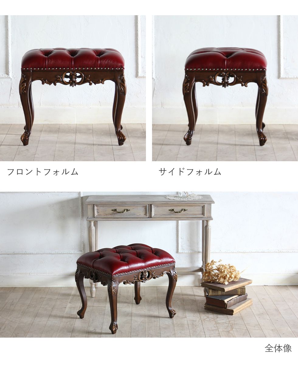 楽天市場】アンティーク 調 スツール オットマン 低め クラシカル