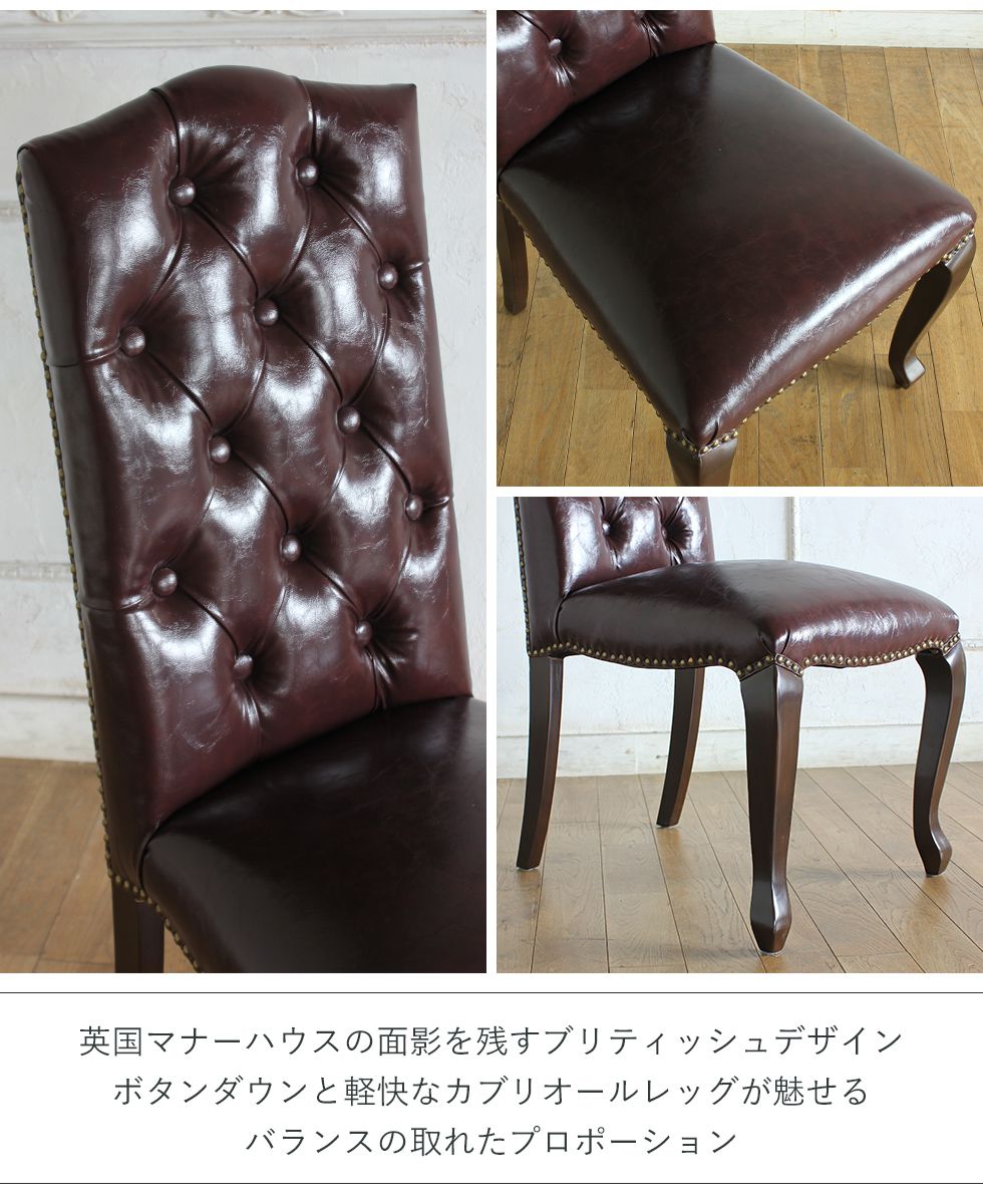英国ヴィンセントチェア】ラウンジチェア（ブラウン）アンティーク