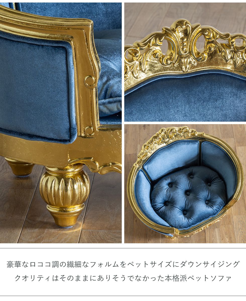 楽天市場】キッズ ペット ドール チェア ソファ 姫系 ロココ