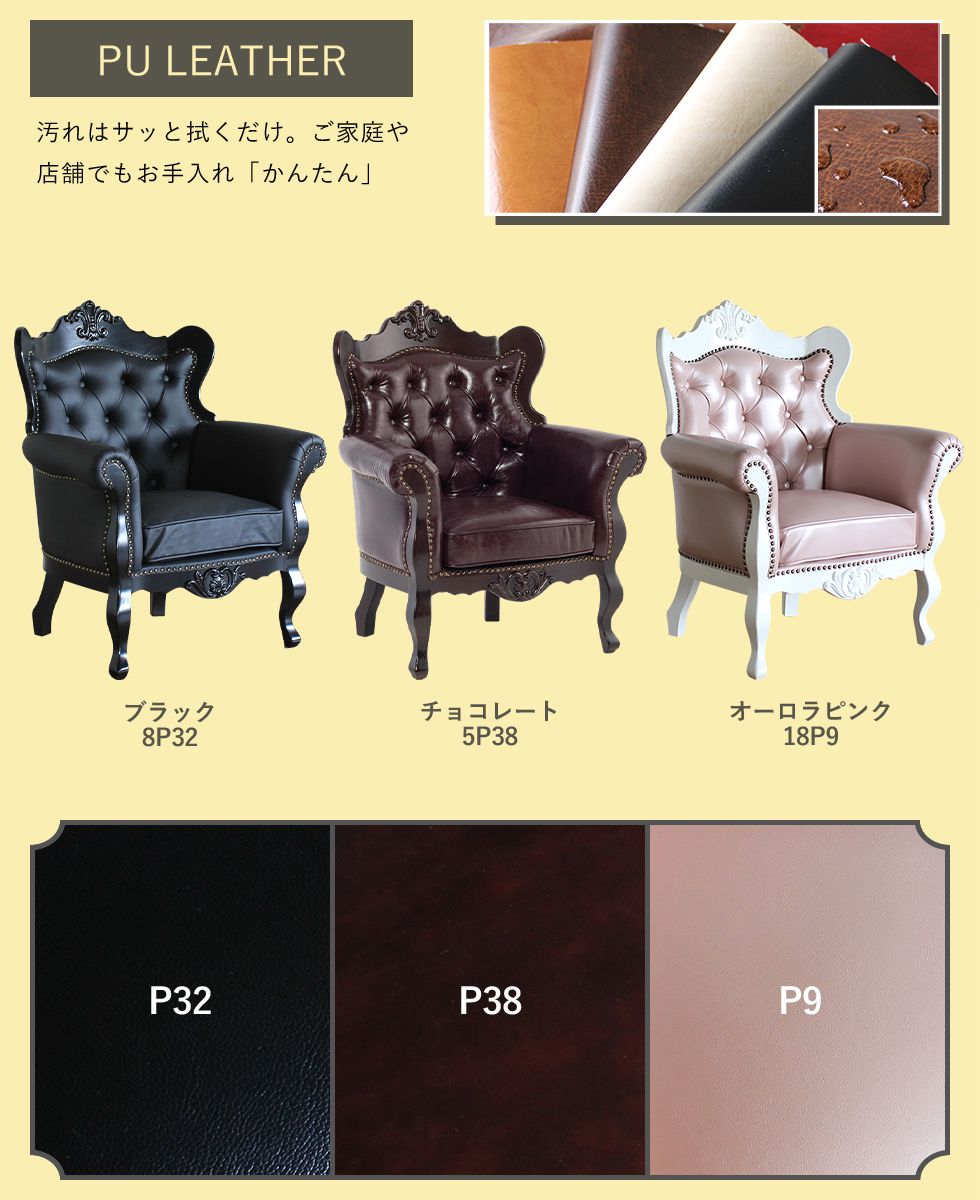 楽天市場】ソファ ソファー 一人掛け 1人掛け ひとりがけ シングル