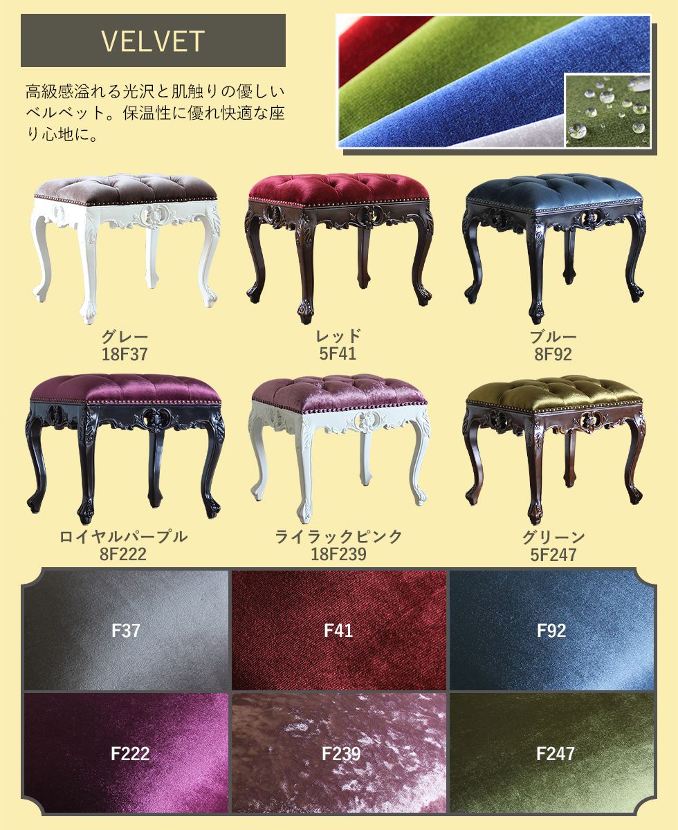 楽天市場】アンティーク 調 スツール オットマン 低め クラシカル