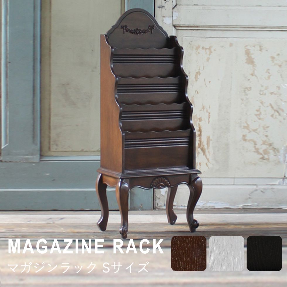 楽天市場】マガジンラック 本棚 アンティーク調 家具 ロココ フレンチ