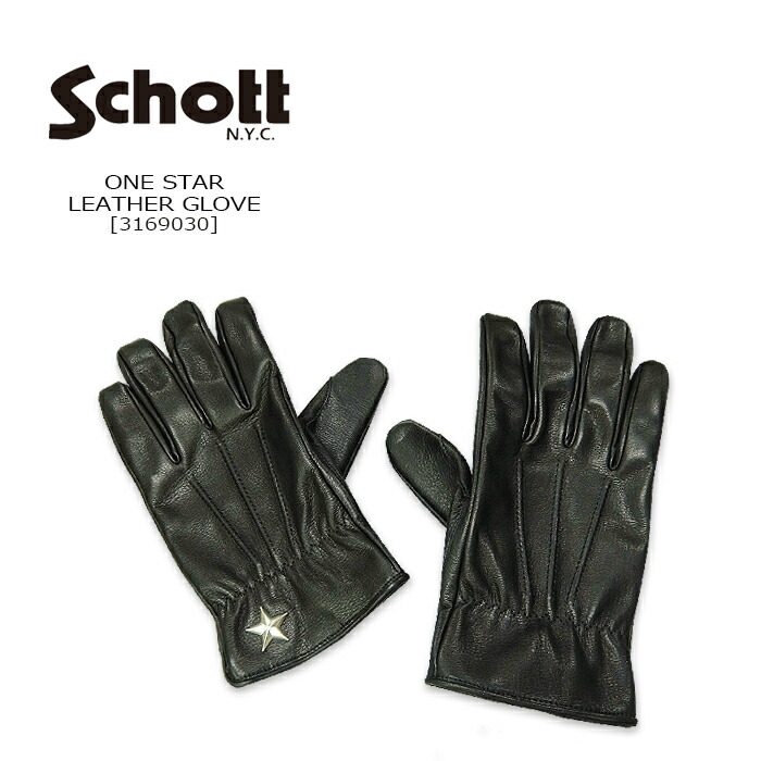 楽天市場】Schott(ショット) ONE STAR GLOVE[782-4970042] ワンスター