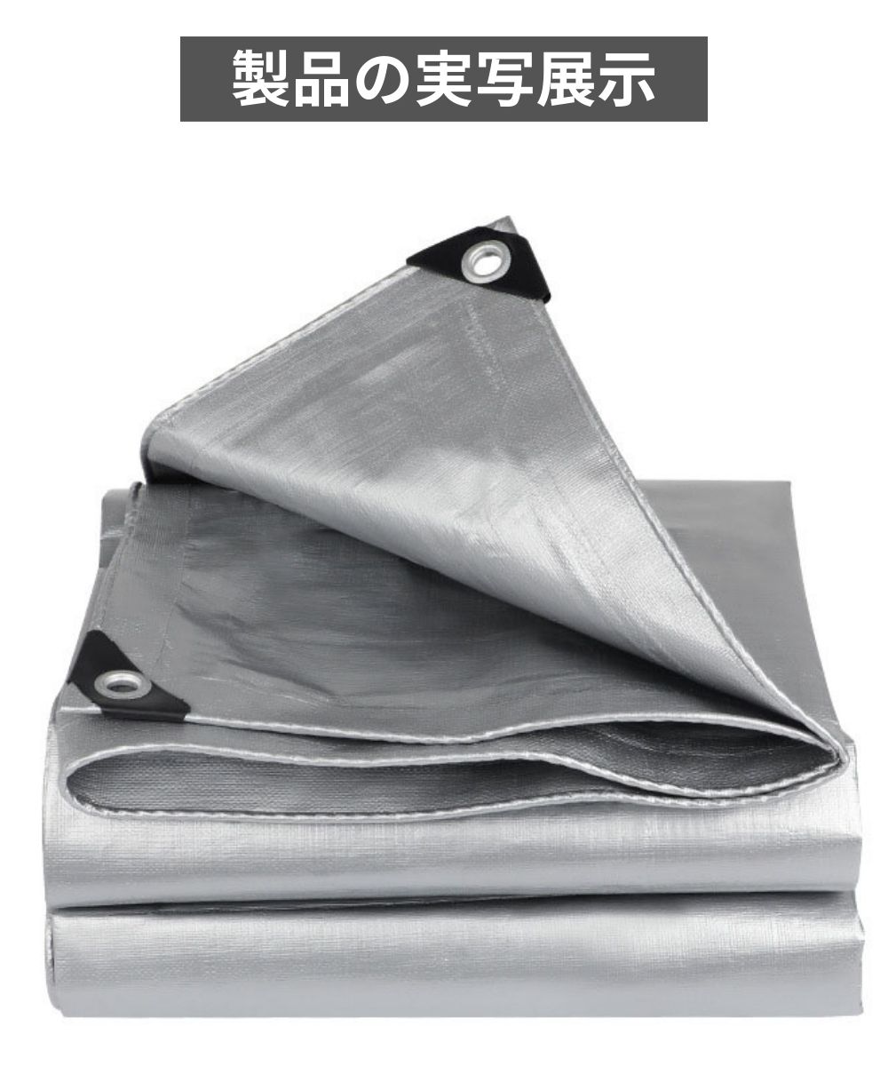 楽天市場】防水シート 屋外 屋根 3m×5m 荷台シート プールライナー