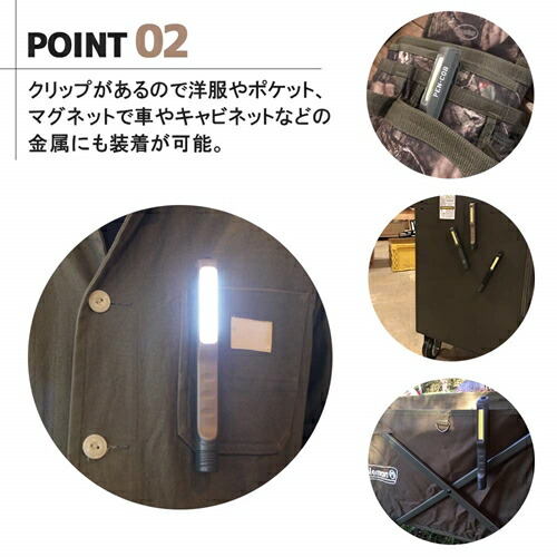 楽天市場】電池式 LED ペンライト PEN-COB 蓄光 オフホワイト PC-05