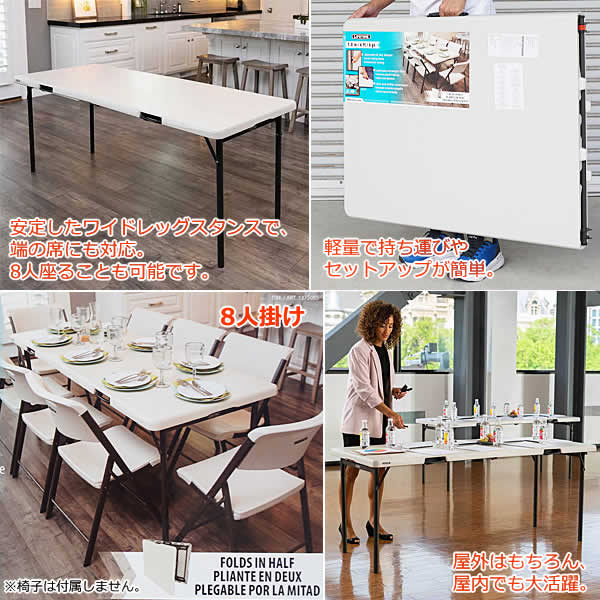 楽天市場】【大型商品】LIFETIME 折りたたみ テーブル 6人用 6ft 1.82m