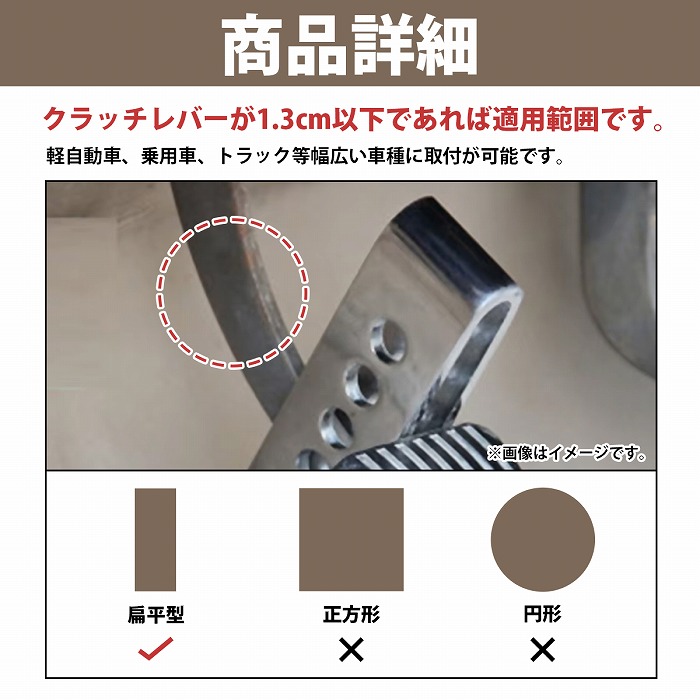 楽天市場】盗難防止 鍵付き ブレーキ ペダル ロック 高硬度 簡単
