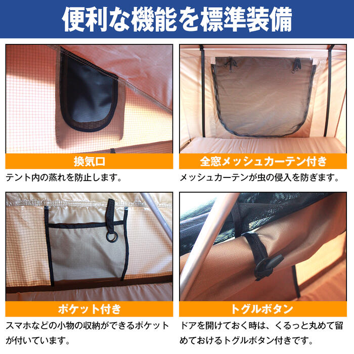 楽天市場】ルーフテント 車上テント キャンピング 車上泊 はしご付き