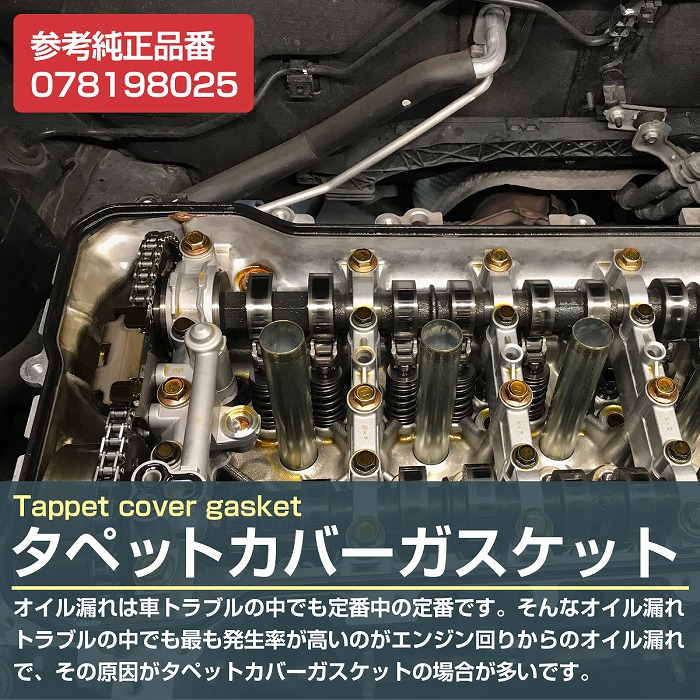 楽天市場】シリンダーヘッドカバー ガスケット アウディ A4/A4アバント