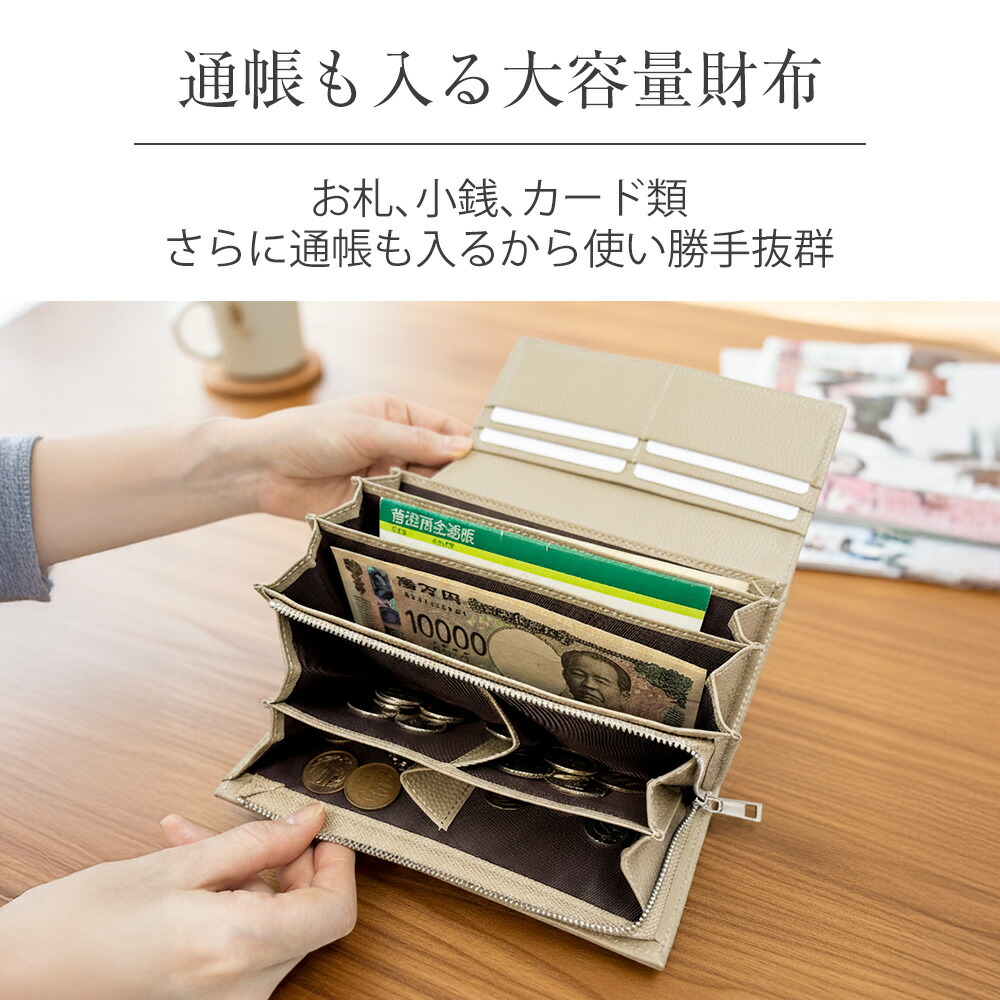 楽天市場】長財布 レディース 財布 多機能 牛革 やりくり 財布 仕分け