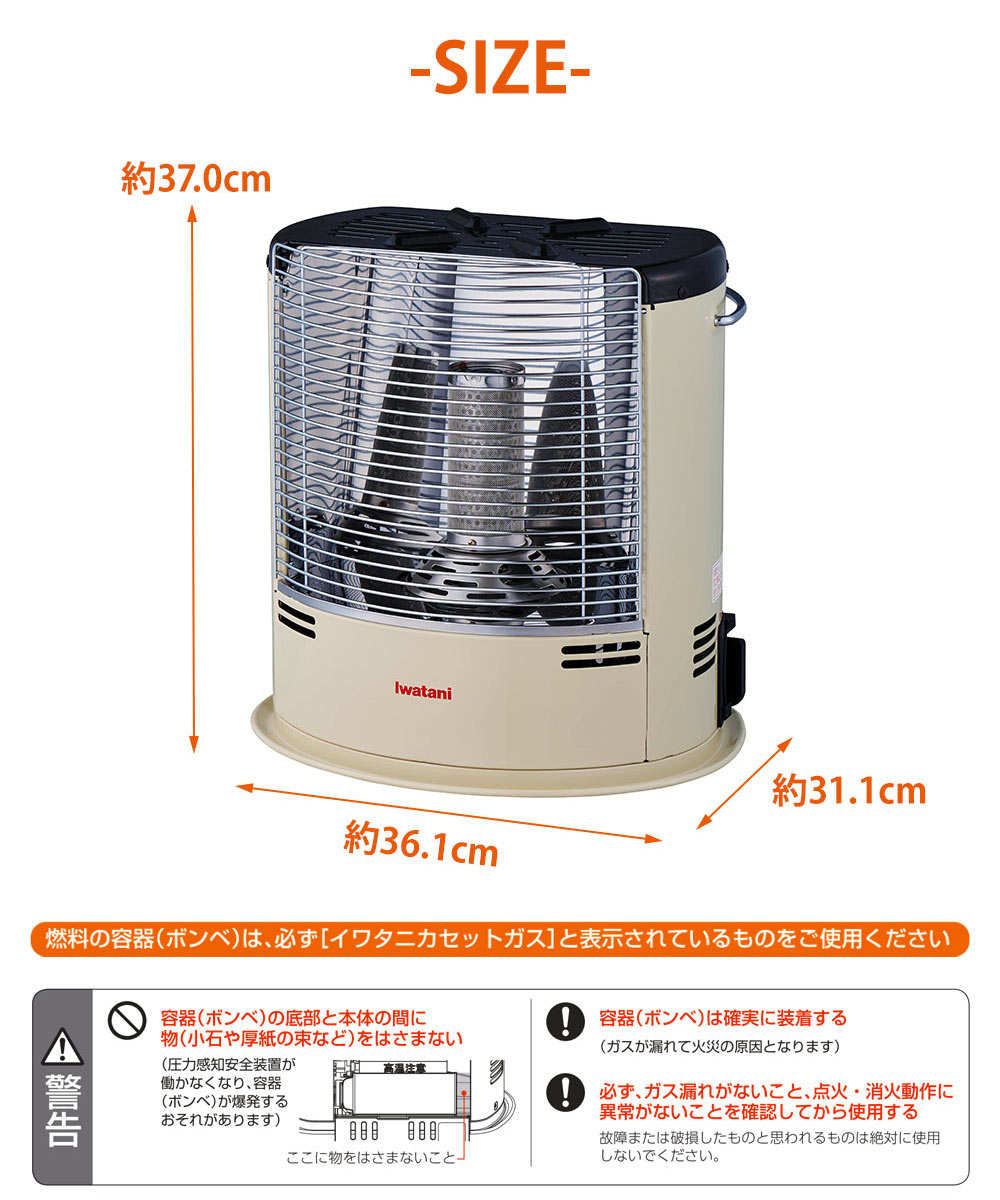 楽天市場】イワタニ カセットガスストーブ デカ暖3 デカ暖III デカダン