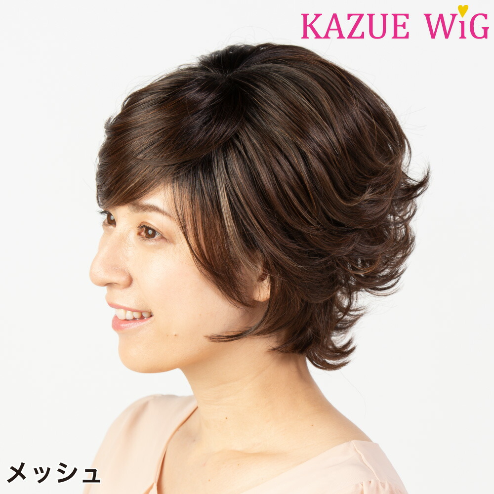 楽天市場】【テレビショッピングで話題！KAZUE WIG】『スタイリッシュ