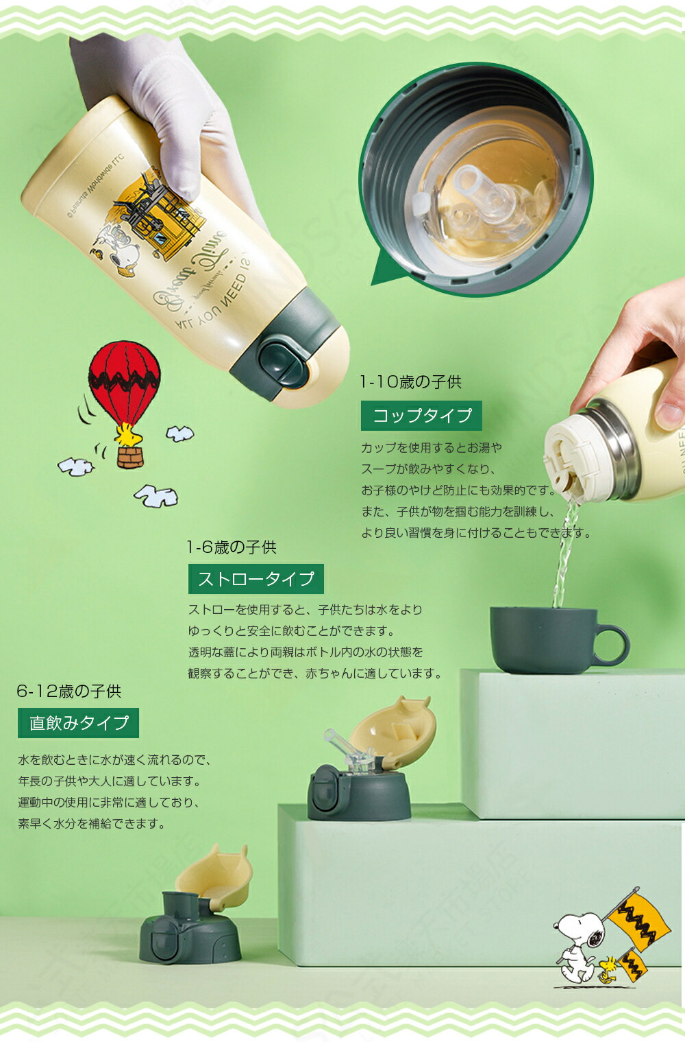 楽天市場】☆特典付き☆ 3WAY 水筒 子供 大容量600ml ストロー コップ