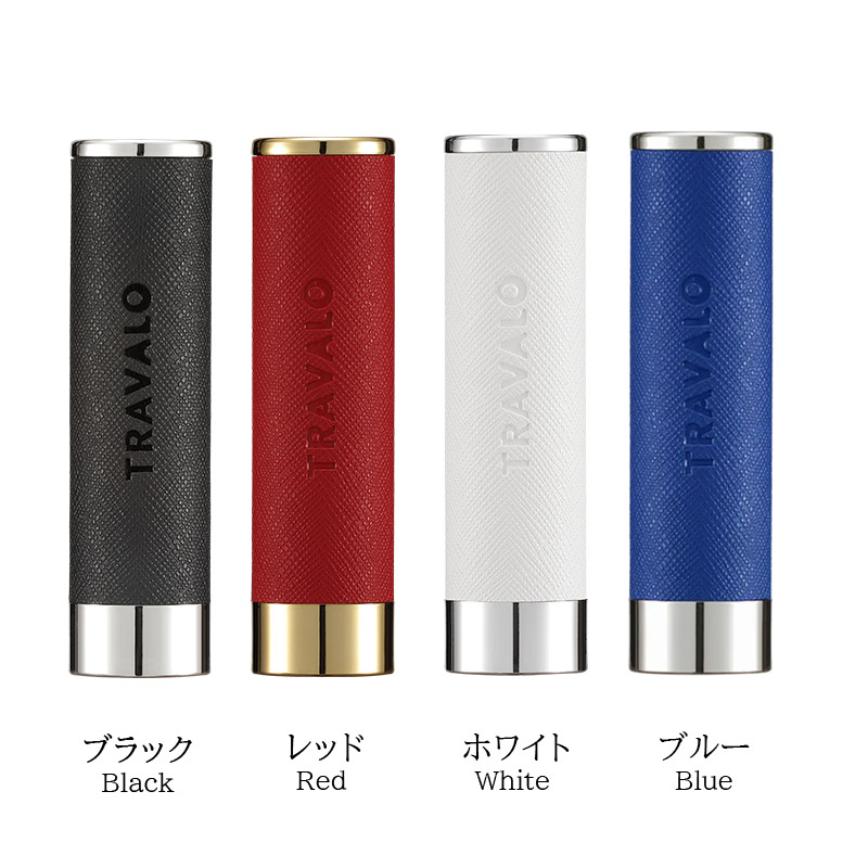 楽天市場】アトマイザー 【TRAVALO正規販売店】 トラヴァーロ