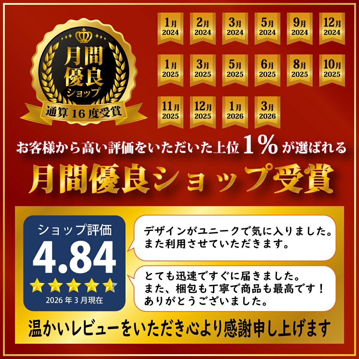 楽天市場】UVカット 52mmシール 対応 ファイル A5 コレクションシール