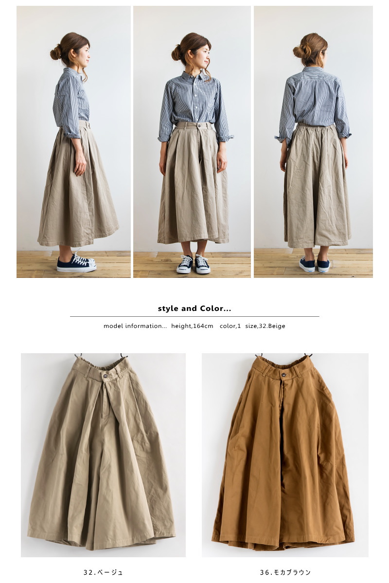 楽天市場】[A21802] HARVESTY(ハーベスティ) チノクロス カルメン