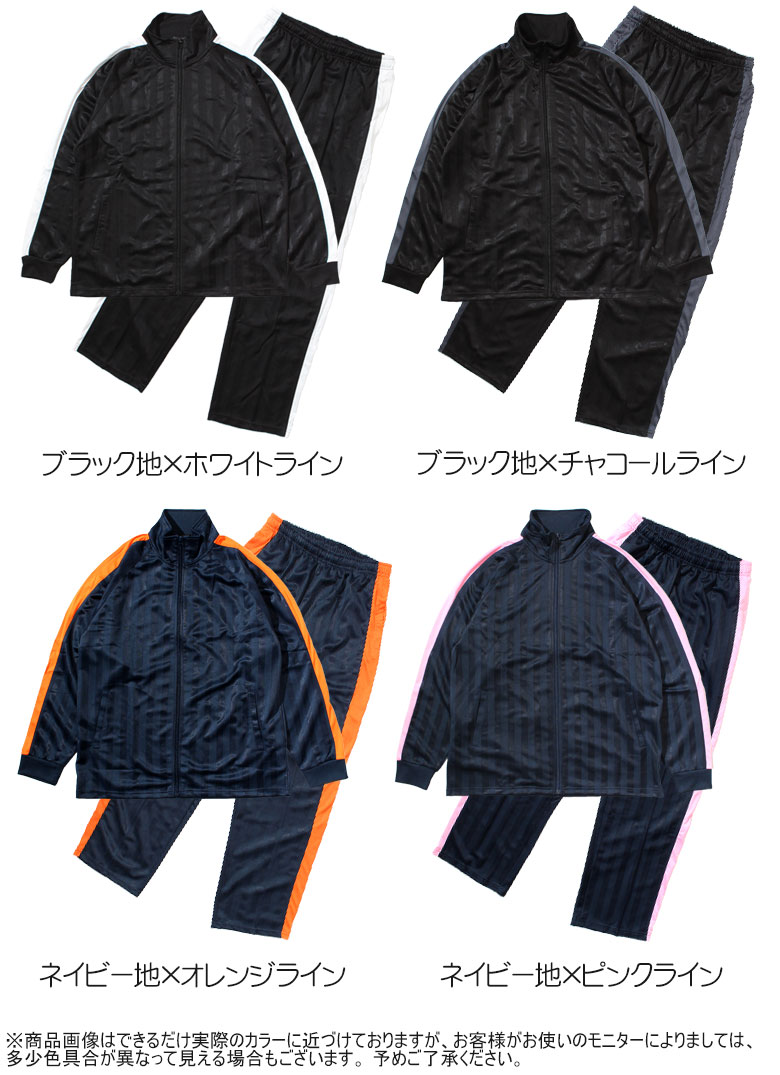 大分藤陰野球部ジャージ上下セット 大分藤陰野球部ジャージ上下セット