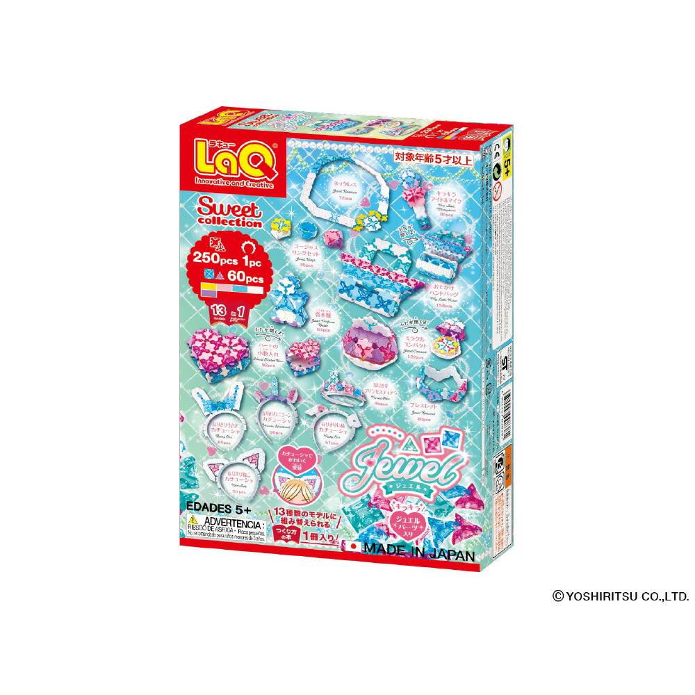 楽天市場】LaQ (ラキュー) スイートコレクション ジュエル【知育
