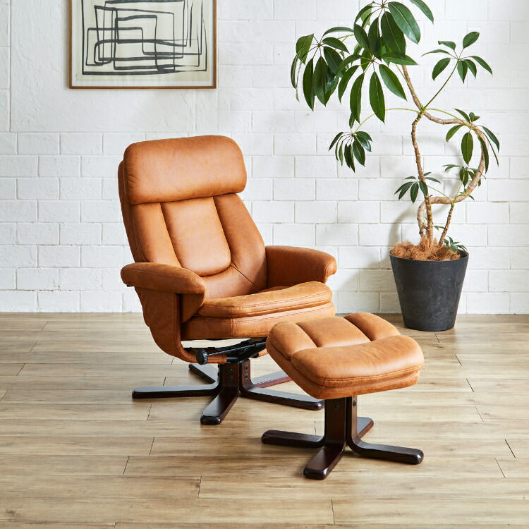 楽天市場】パーソナルチェア パーソナルチェアー オットマン付き