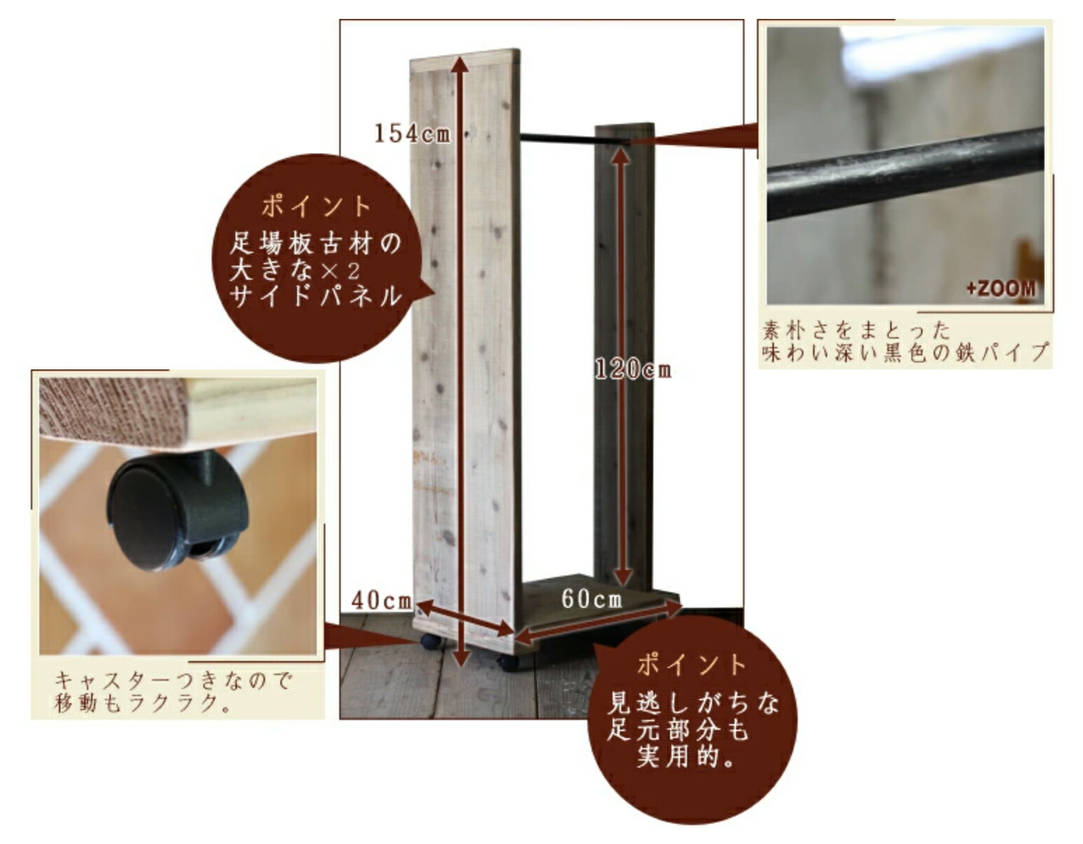 楽天市場】OLD ASHIBA（足場板古材）ハンガーラック※キャスター付き 幅