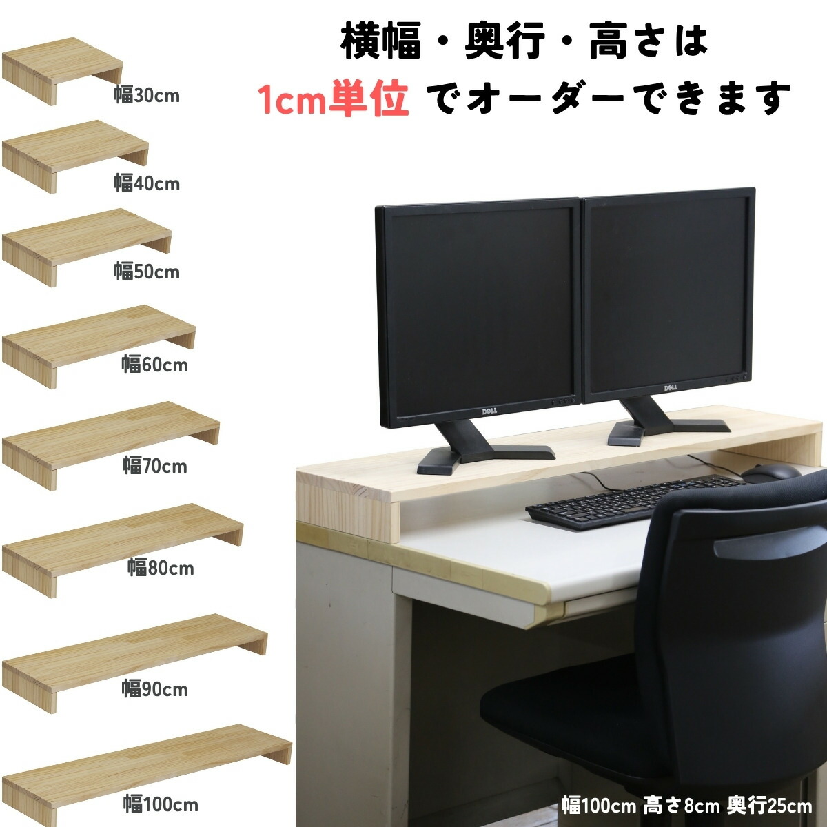 楽天市場】【横幅/高さ/奥行は1cm単位でオーダー可】パイン材 デスク