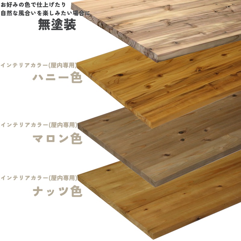 楽天市場】【横幅/高さは1cm単位でオーダー可】国産杉 ロの字/四角