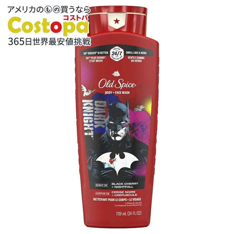 楽天市場】オールドスパイス 2 in 1 ボディ＆フェイスウォッシュ
