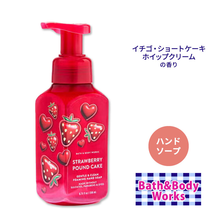 楽天市場】バス&ボディワークス ハンドソープの通販