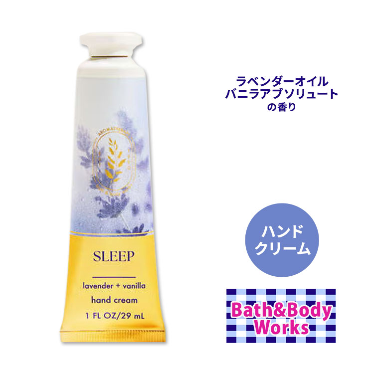 楽天市場】バス&ボディワークス ラベンダー+バニラ アロマセラピー