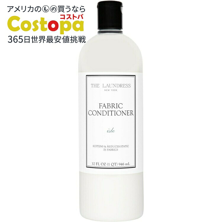 楽天市場】ザ・ランドレス ウールカシミアシャンプー cedar 475mlの通販