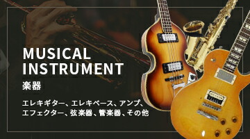 楽天市場】TRACE ELLIOT トレースエリオット/ベースアンプ/BOXER 15