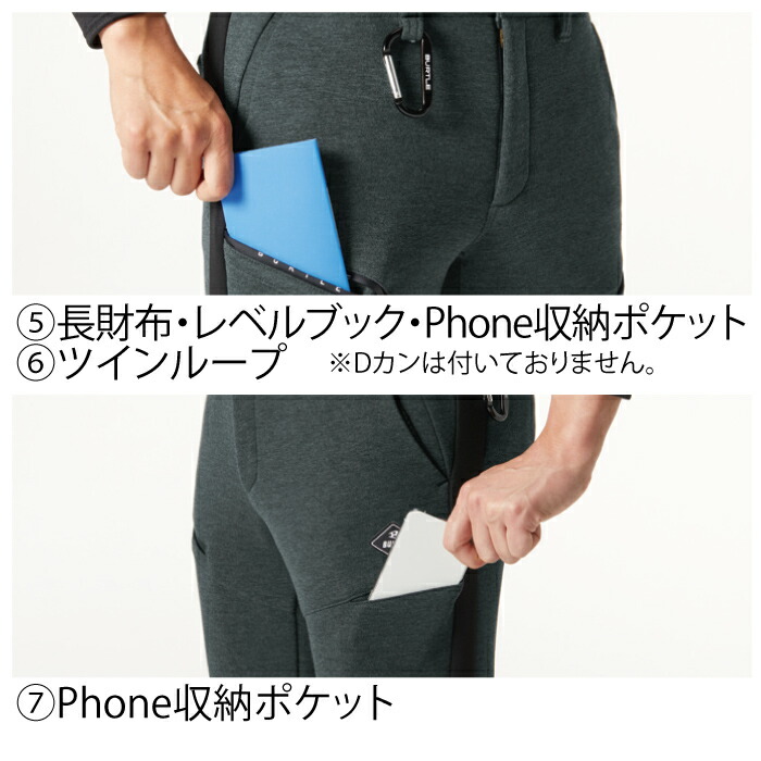 楽天市場】バートル BURTLE 作業服 作業着 上下セット 4089 エアー