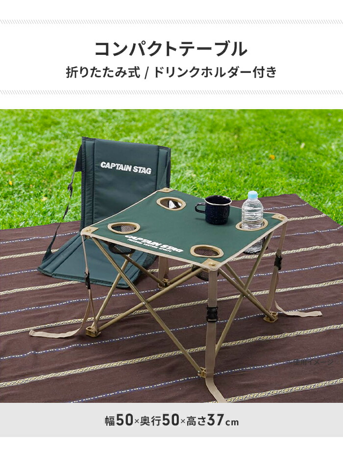 Helinox アウトドアテーブル ドリンクホルダー付き Helinox アウトドア