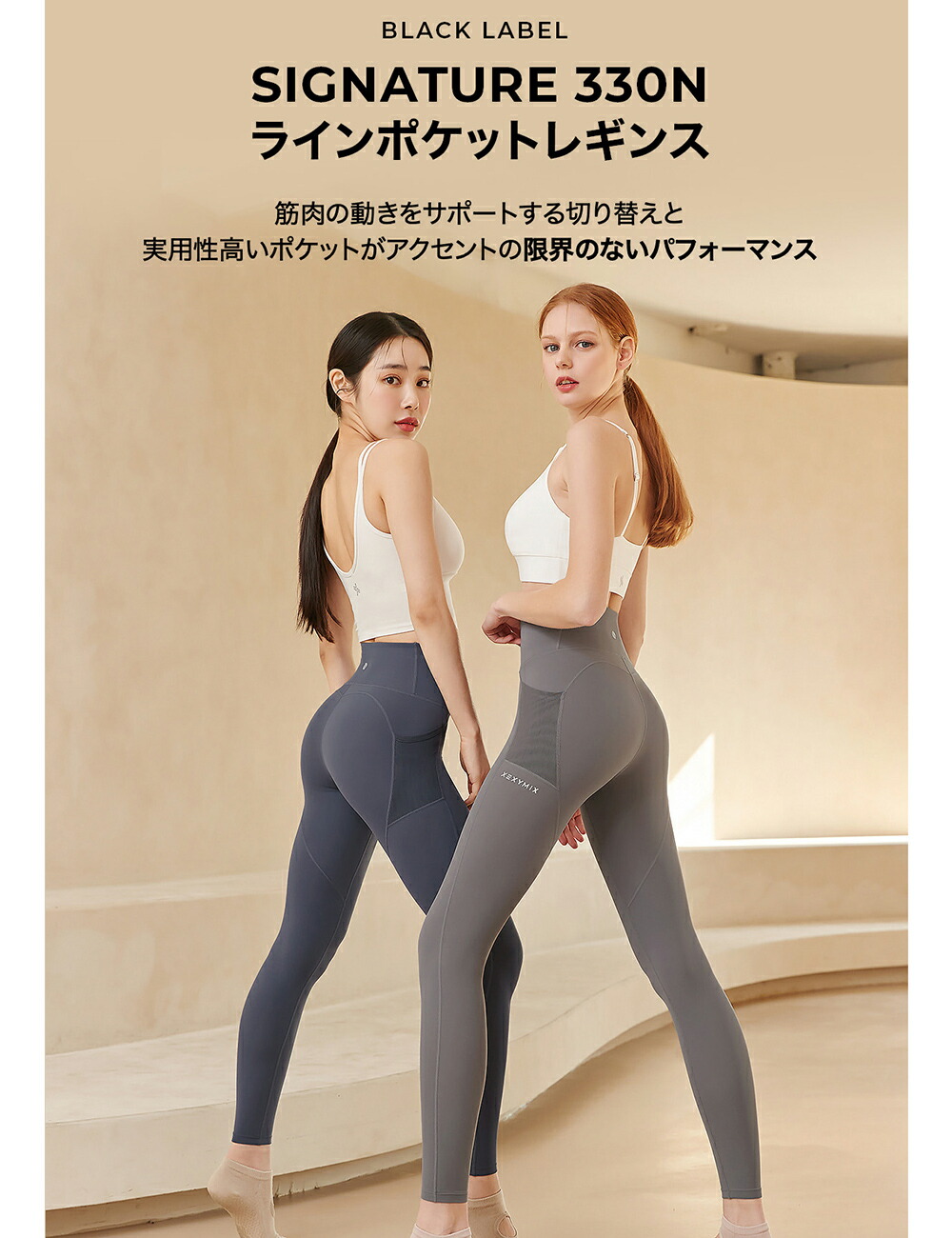 楽天市場】ゼクシィミックス xexymix スポーツ レギンス ヨガレギンス