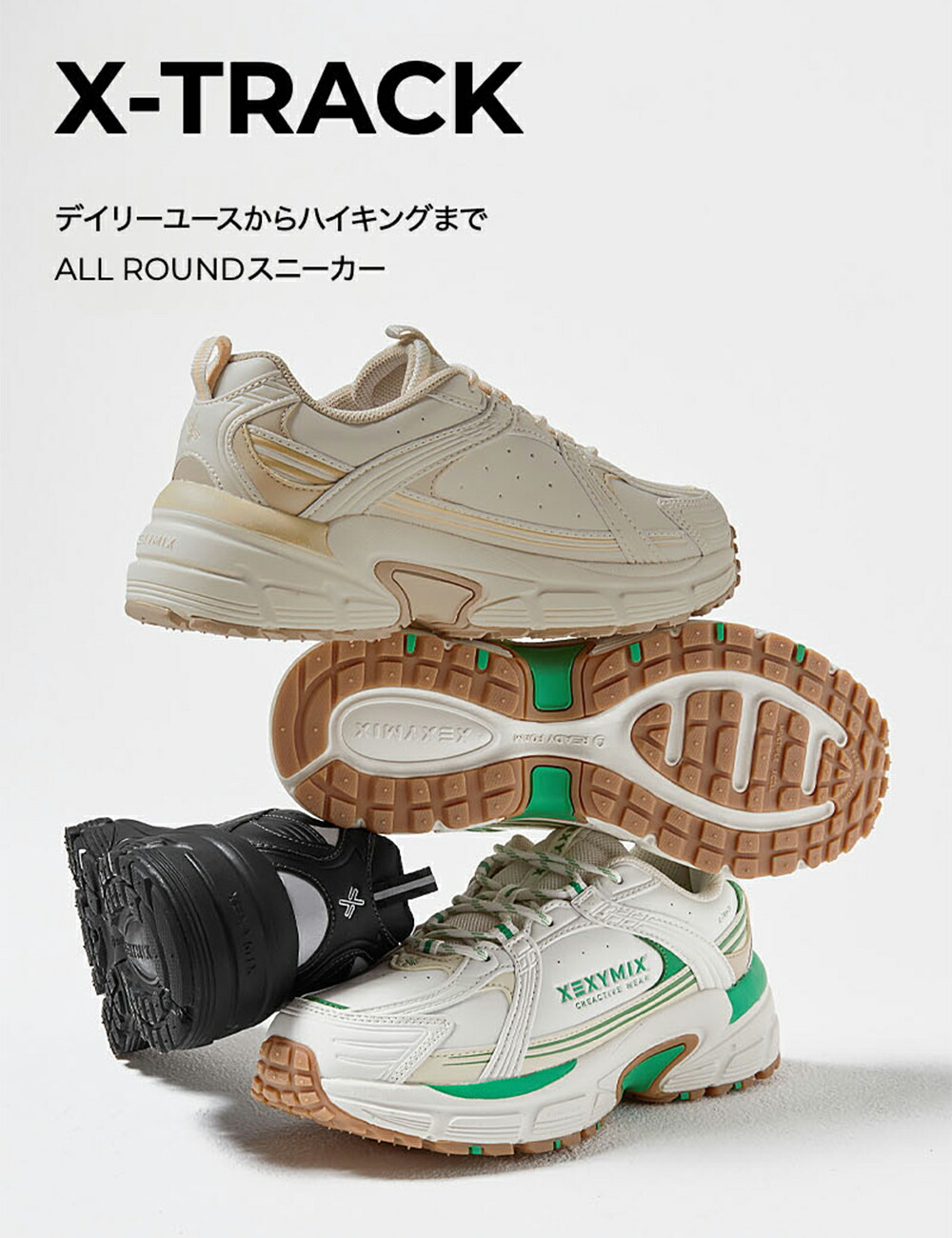 楽天市場】【OUTLET】xexymix ゼクシィミックス ゼクシーミックス