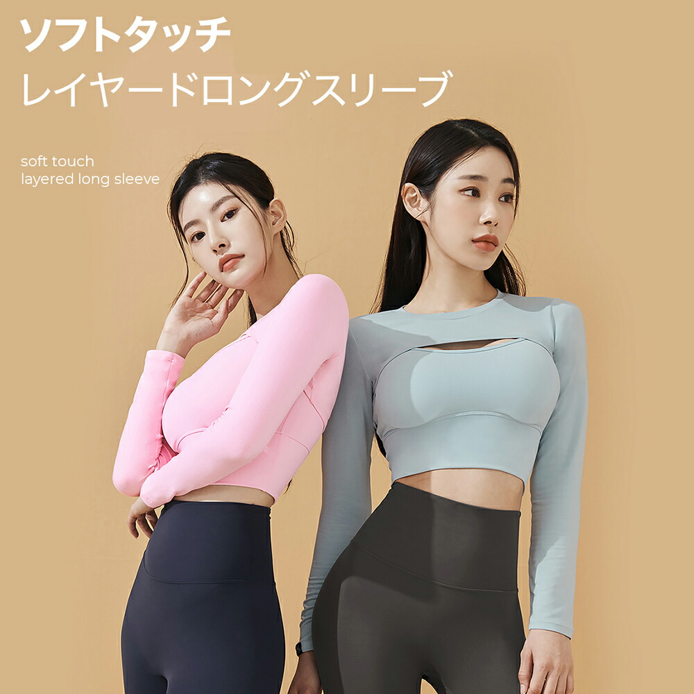 楽天市場】【OUTLET】ゼクシィミックス xexymix 長袖 レディース