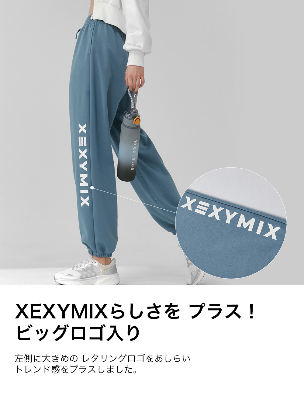楽天市場】ゼクシィミックス xexymix ジョガーパンツ レディース