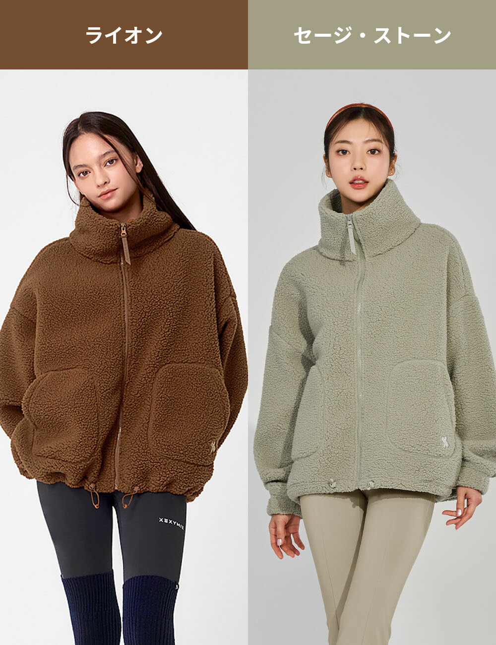 楽天市場】【OUTLET】ゼクシィミックス xexymix フリース ハイネック