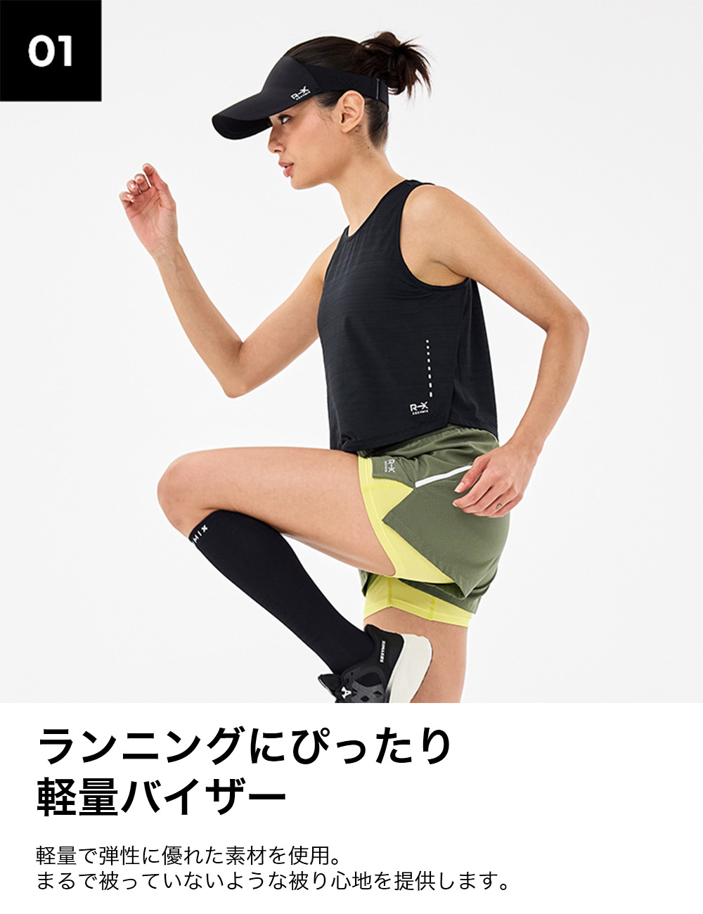 楽天市場】ゼクシィミックス xexymix ランニング サンバイザー