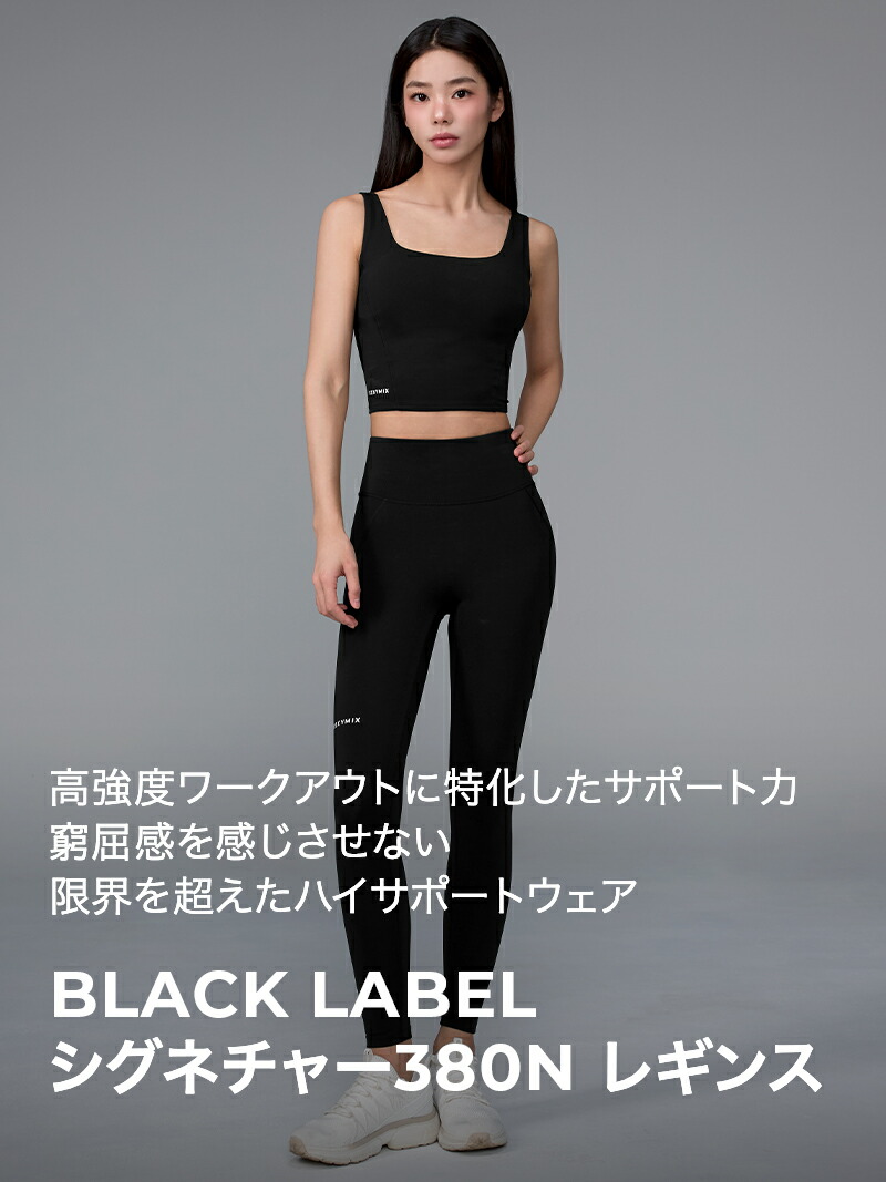 楽天市場】ゼクシィミックス xexymix レギンス ヨガレギンス