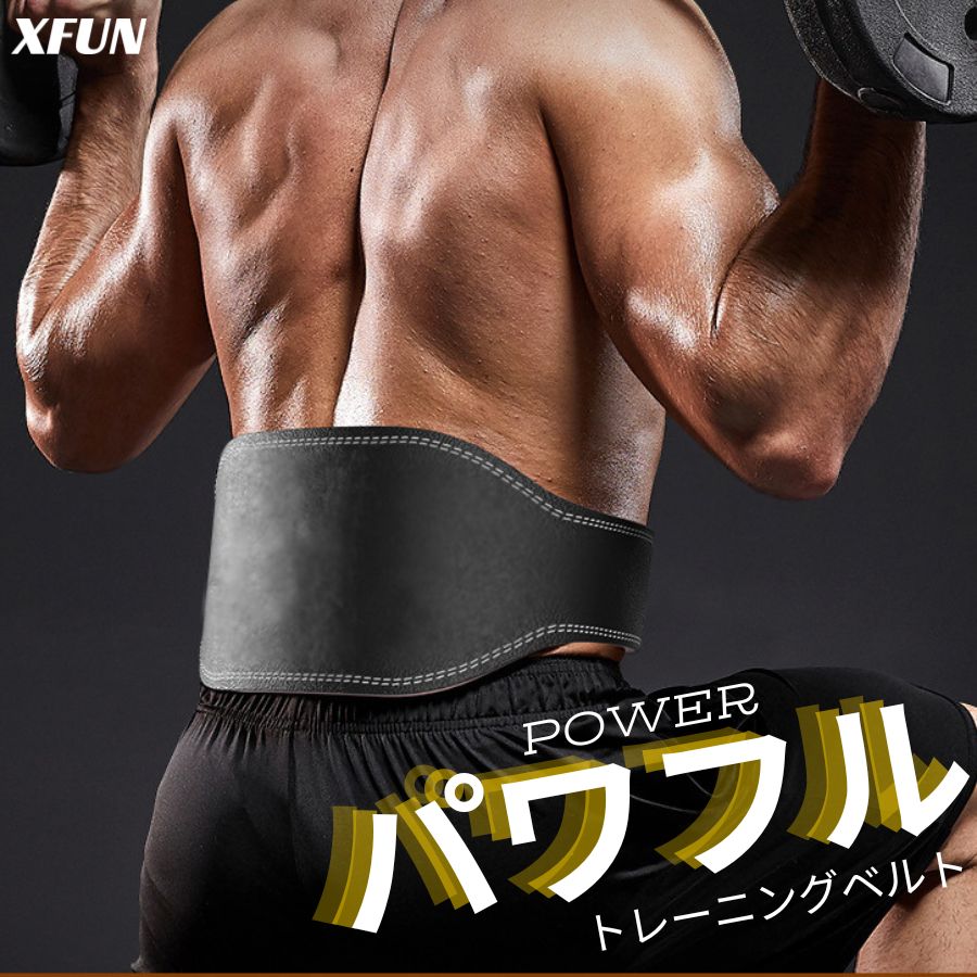 楽天市場】今!全品P10倍／ パワーベルト 黒 幅広 S / M / L / LL