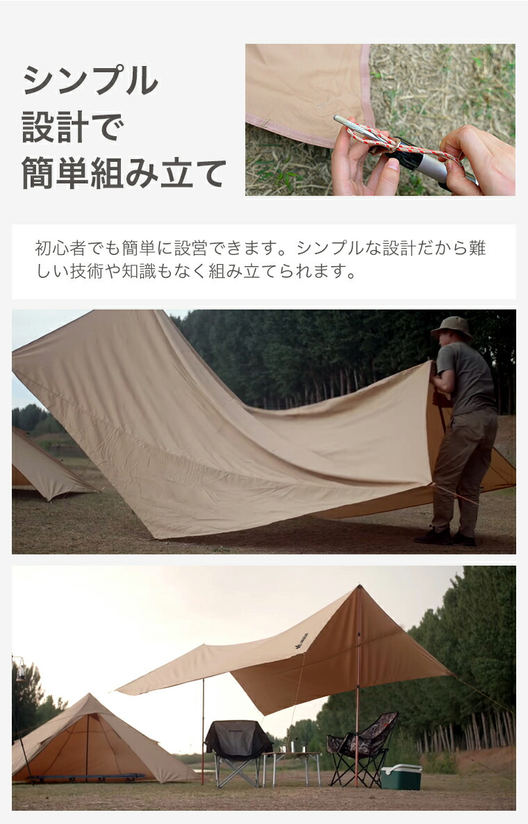 楽天市場】テントタープ tcタープ ヘキサタープ ポリコットン 5m延長
