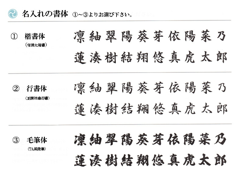 楽天市場】雛人形 ひな祭り /和風3連細タペストリー・桜花雛 /(雛祭り