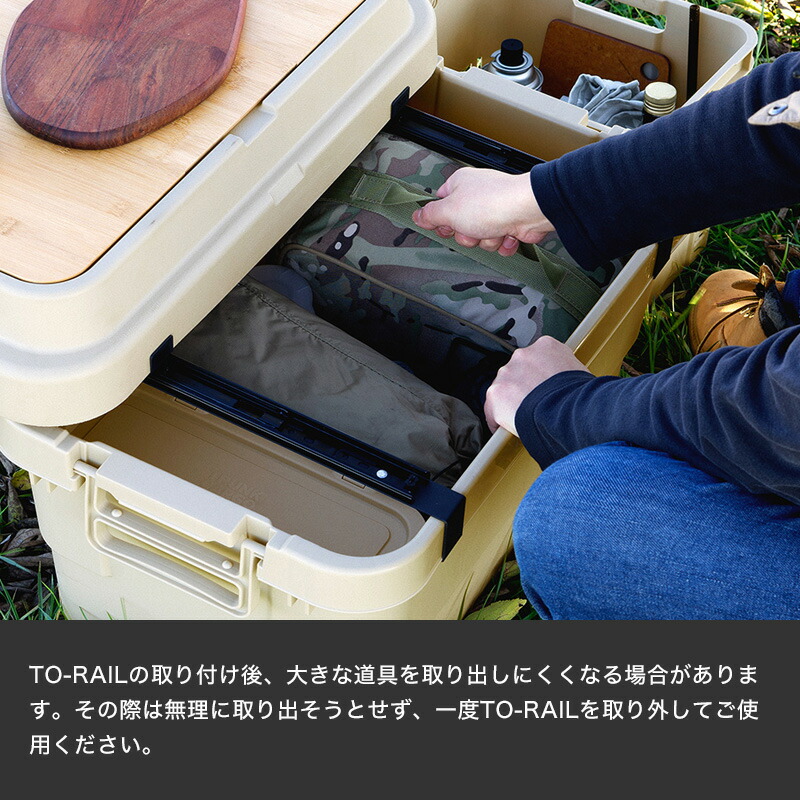 楽天市場】マラソン開催中 TRUNK CARGO 【 TO-RAIL 】 トランクカーゴ