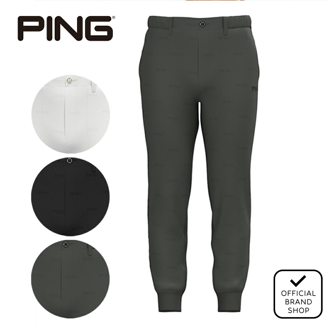 楽天市場】ping ジョガーパンツの通販